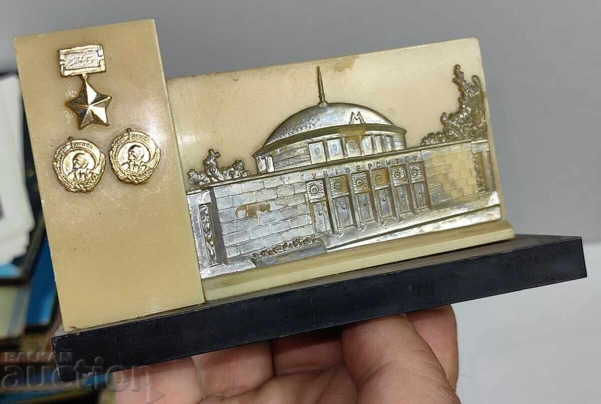 ΣΟΣ ΣΟΒΙΕΤΙΚΟ ΣΟΥΒΕΝΊΡ ΚΙΕΒΟ ΜΕΤΡΟ ΣΤΑΘΜΟΣ ΜΕΤΡΟ ΠΑΝΕΠΙΣΤΗΜΙΟΥ