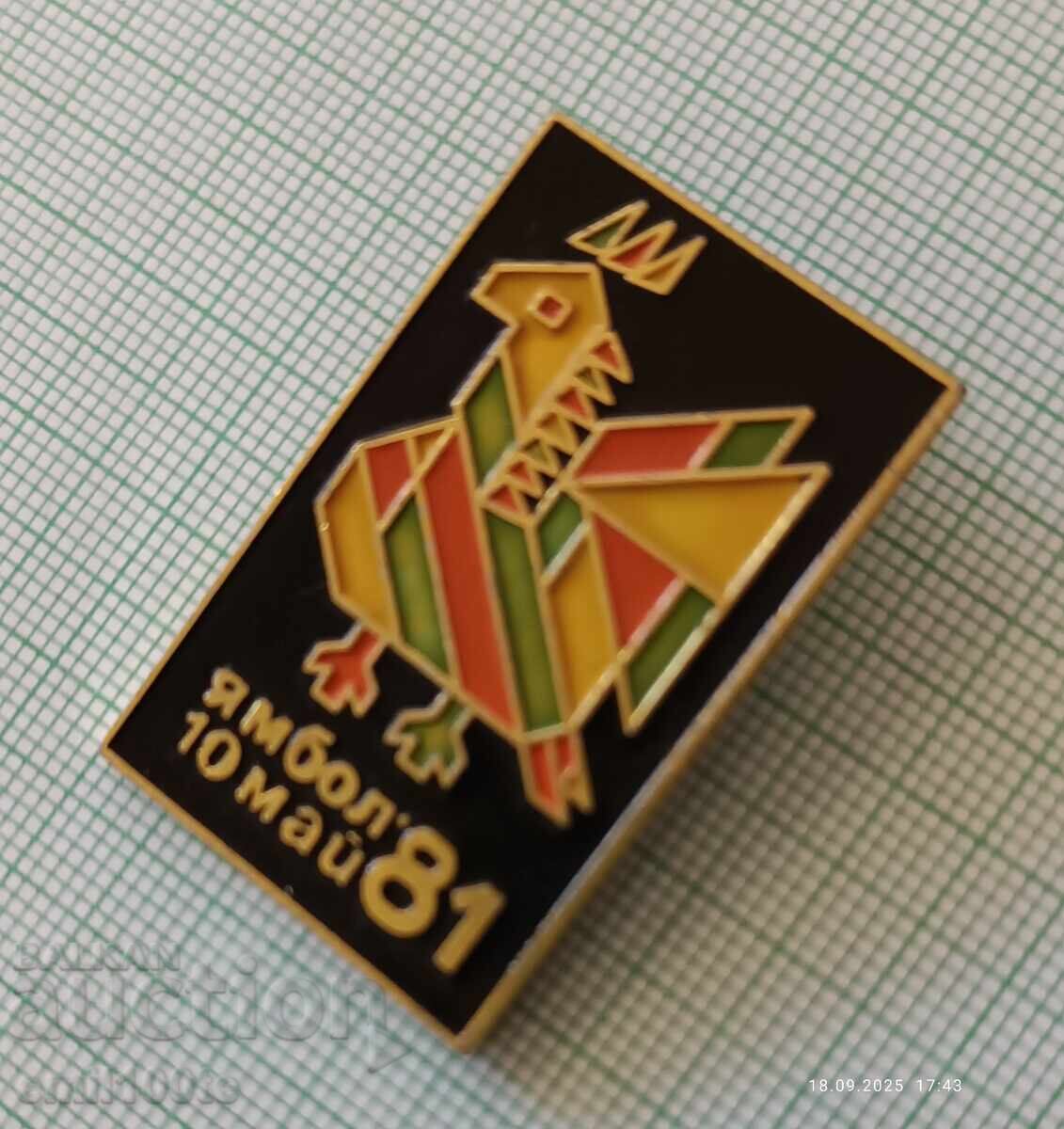 Auction  Badge - Yambol 81