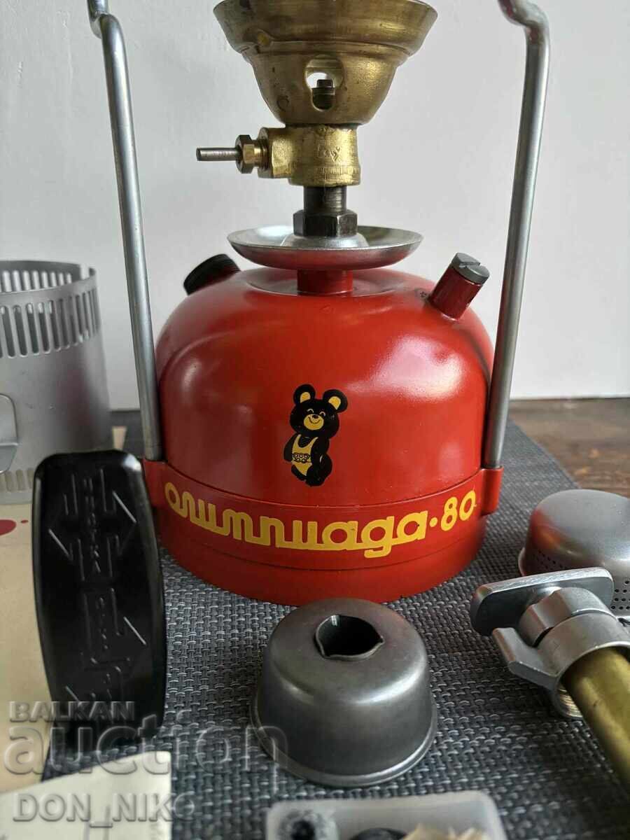 Примус/Бензинов котлон Шмель Олимпиада 80 с цена 200.00 лв. | € 102.26 Примус/Бензинов котлон Шмель Олимпиада 80 с цена 200.00 лв. | € 102.26