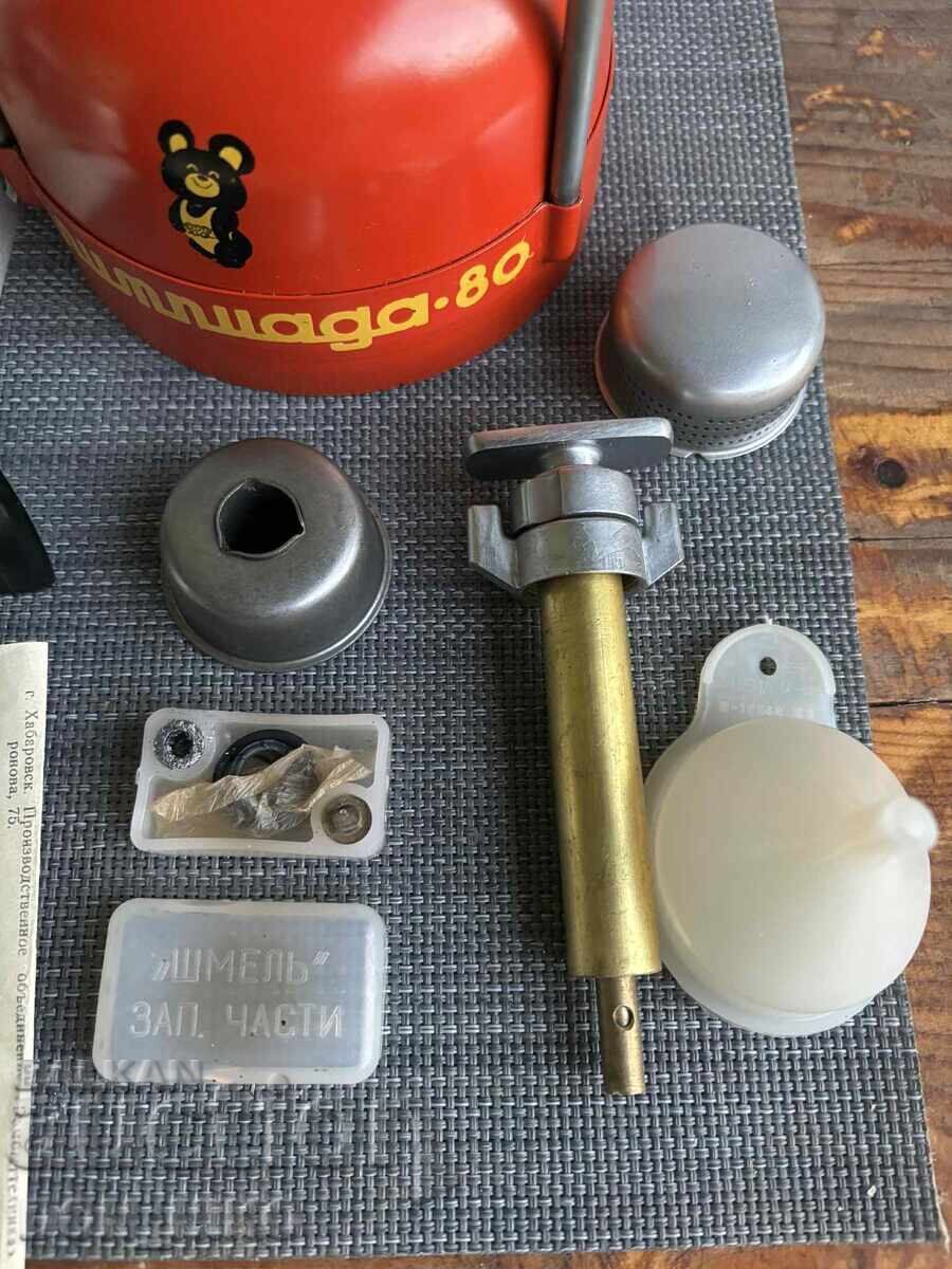 Аукцион Примус/Бензинов котлон Шмель Олимпиада 80 Аукцион Примус/Бензинов котлон Шмель Олимпиада 80