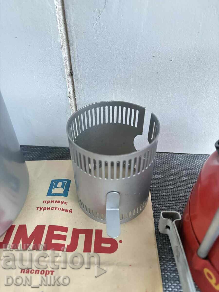 Примус/Бензинов котлон Шмель Олимпиада 80 - 5 Примус/Бензинов котлон Шмель Олимпиада 80 - 5