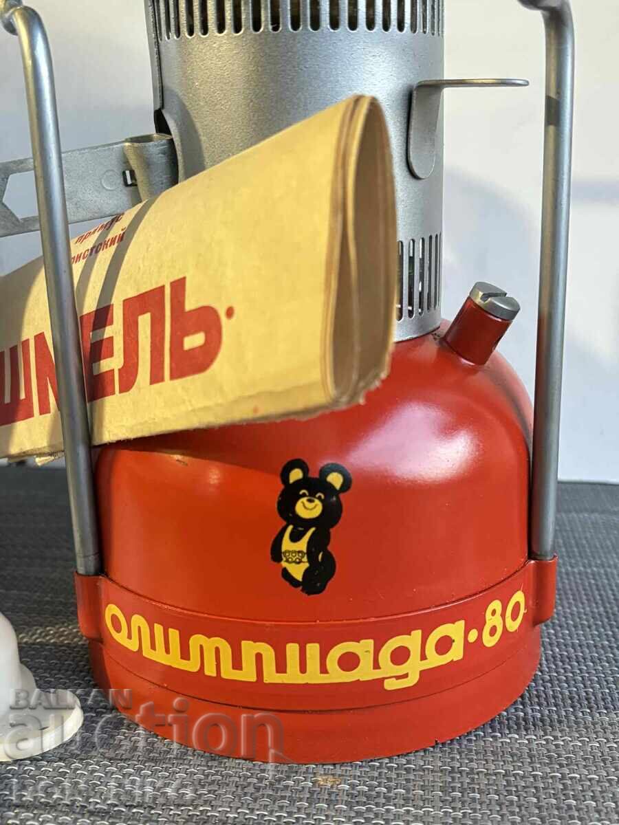 Primus/Arzător pe benzină Șmel Olimpiada 80