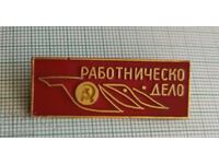 Insigna - ziarul Afacerile Muncitorilor