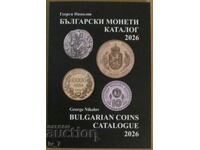 NEW!!! CATALOG of BULGARIAN COINS for the year 2026