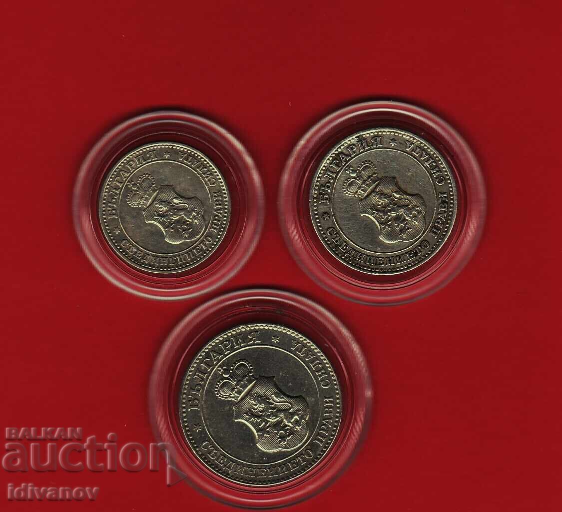 ЛОТ 1912 г. - - ОТЛИЧНИ с цена 25.00 лв. | € 12.78 ЛОТ 1912 г. - - ОТЛИЧНИ с цена 25.00 лв. | € 12.78