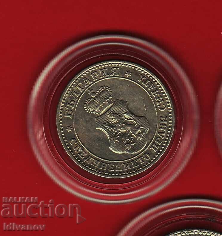 Аукцион ЛОТ 1912 г. - - ОТЛИЧНИ Аукцион ЛОТ 1912 г. - - ОТЛИЧНИ