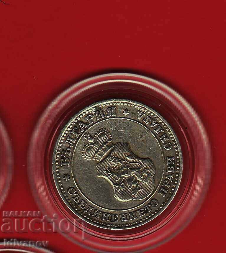 Доставка на ЛОТ 1912 г. - - ОТЛИЧНИ Доставка на ЛОТ 1912 г. - - ОТЛИЧНИ