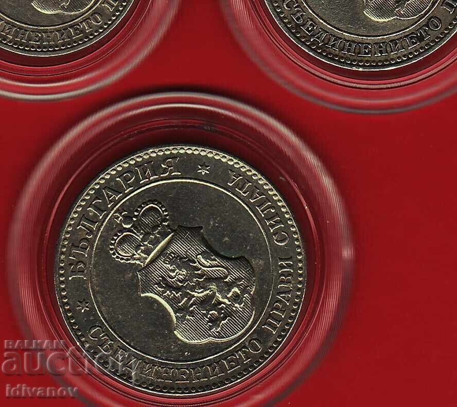 ЛОТ 1912 г. - - ОТЛИЧНИ - 5 ЛОТ 1912 г. - - ОТЛИЧНИ - 5