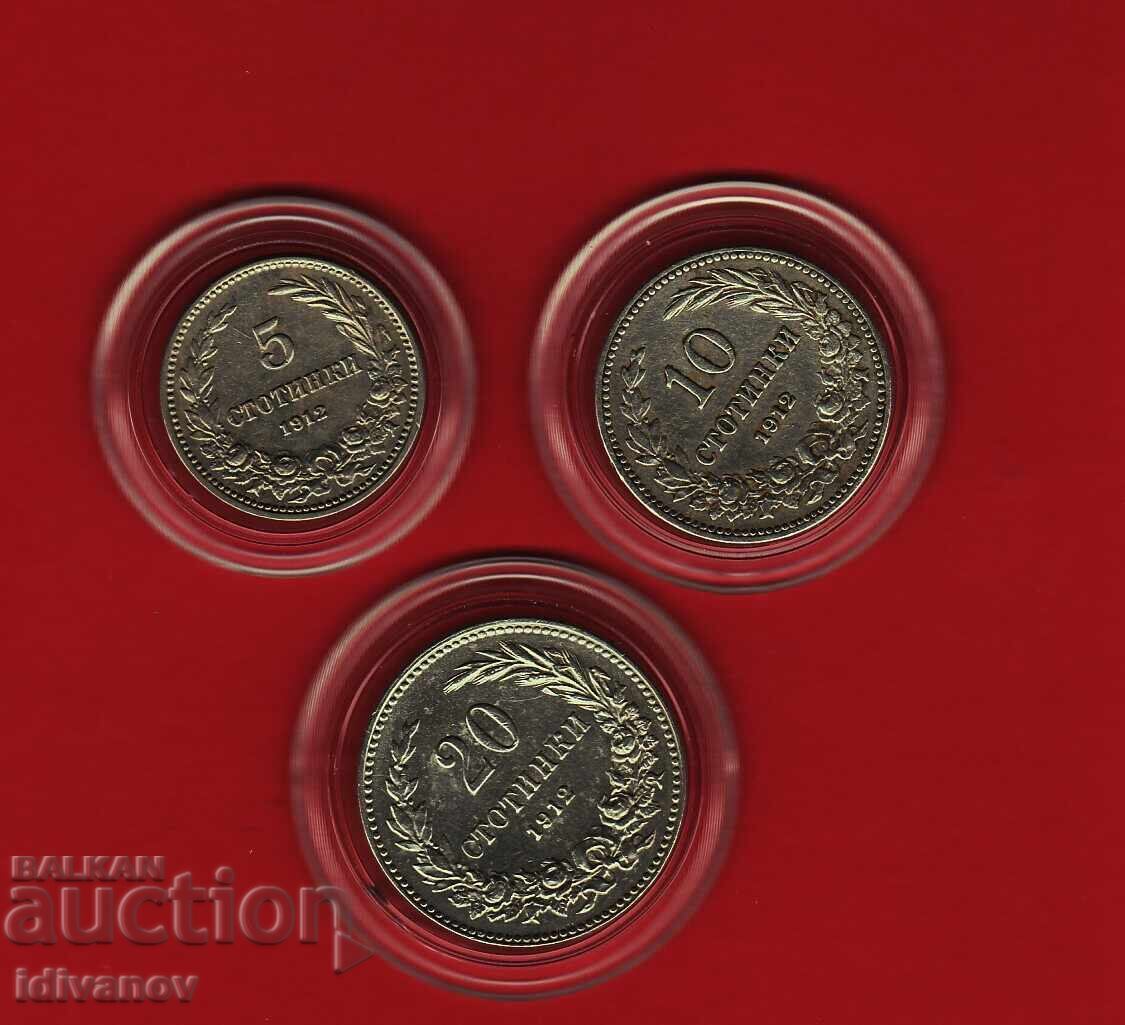 ЛОТ 1912 г. - - ОТЛИЧНИ ЛОТ 1912 г. - - ОТЛИЧНИ