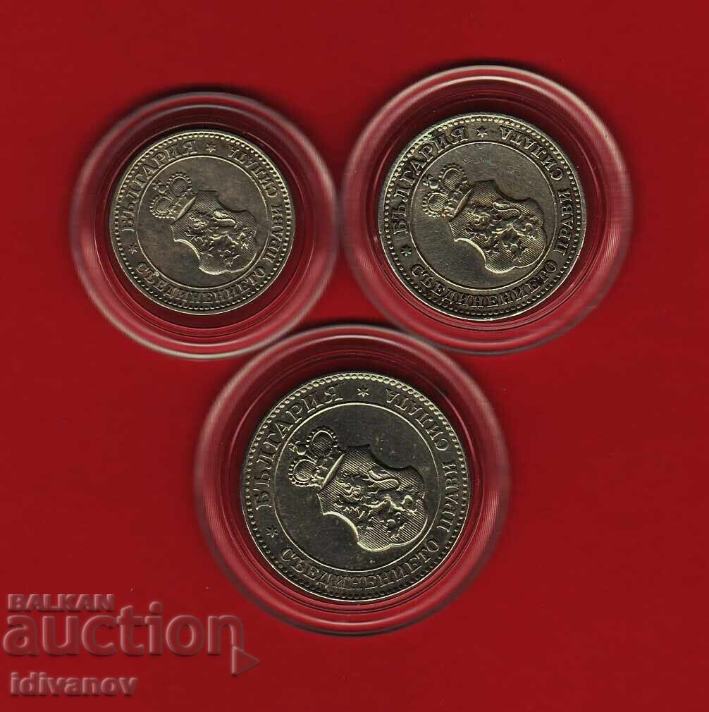 LOT 1912 - 3 - EXCELENTE cu preț 29.90 BGN | € 15.29