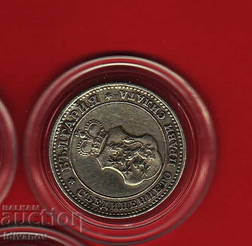 Livrarea LOT 1912 - 3 - EXCELENTE