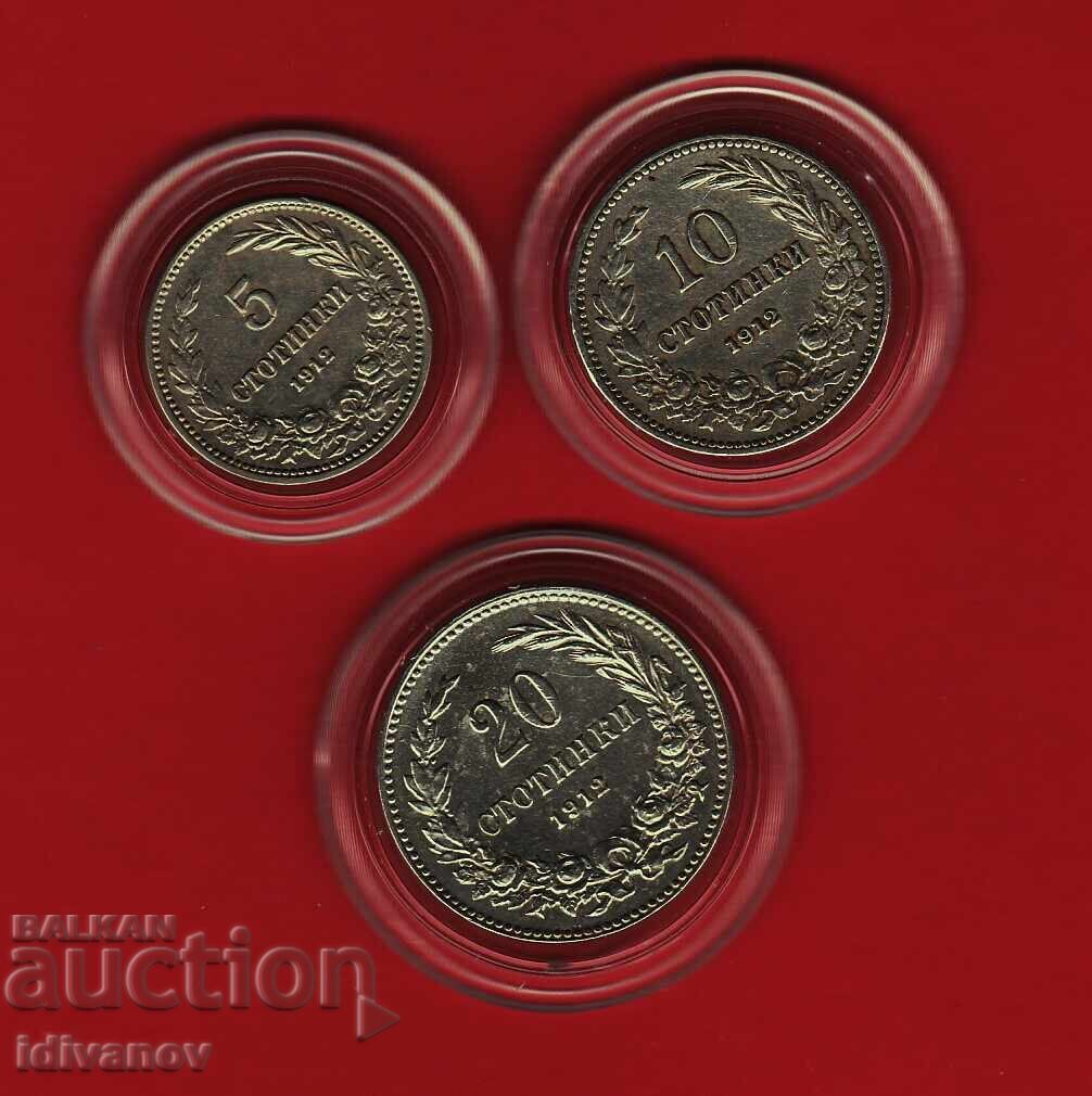 LOT 1912 - 3 - EXCELENTE