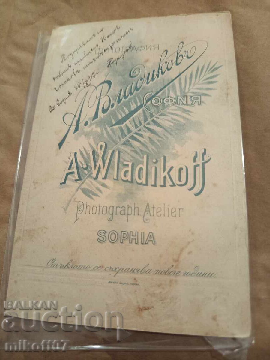 Снимка картон фотография Владиков Личност Трифонов с цена 39.00 лв. | € 19.94