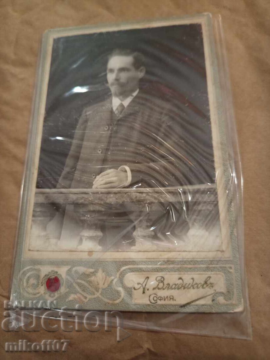 Снимка картон фотография Владиков Личност Трифонов