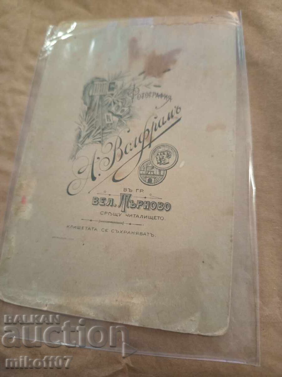 Photo cardboard photography Personality Wolfram with price 59.00 BGN | € 30.17