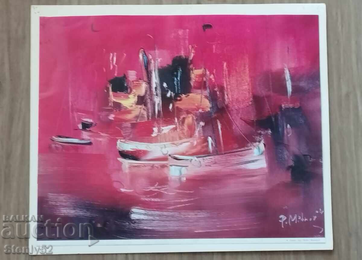 Reproducere a unei picturi de artistul P. Mitkov pe hârtie lucioasă Reproducere a unei picturi de artistul P. Mitkov pe hârtie lucioasă
