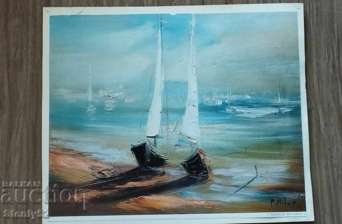 Репродукция на картина от художник П.Митков на гланц.