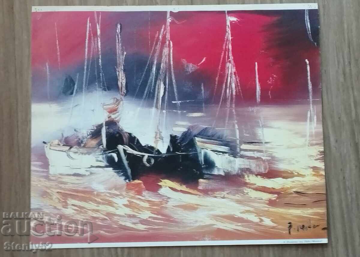 Αναπαραγωγή πίνακα του ζωγράφου Π. Μίτκοφ σε γυαλιστερό χαρτί