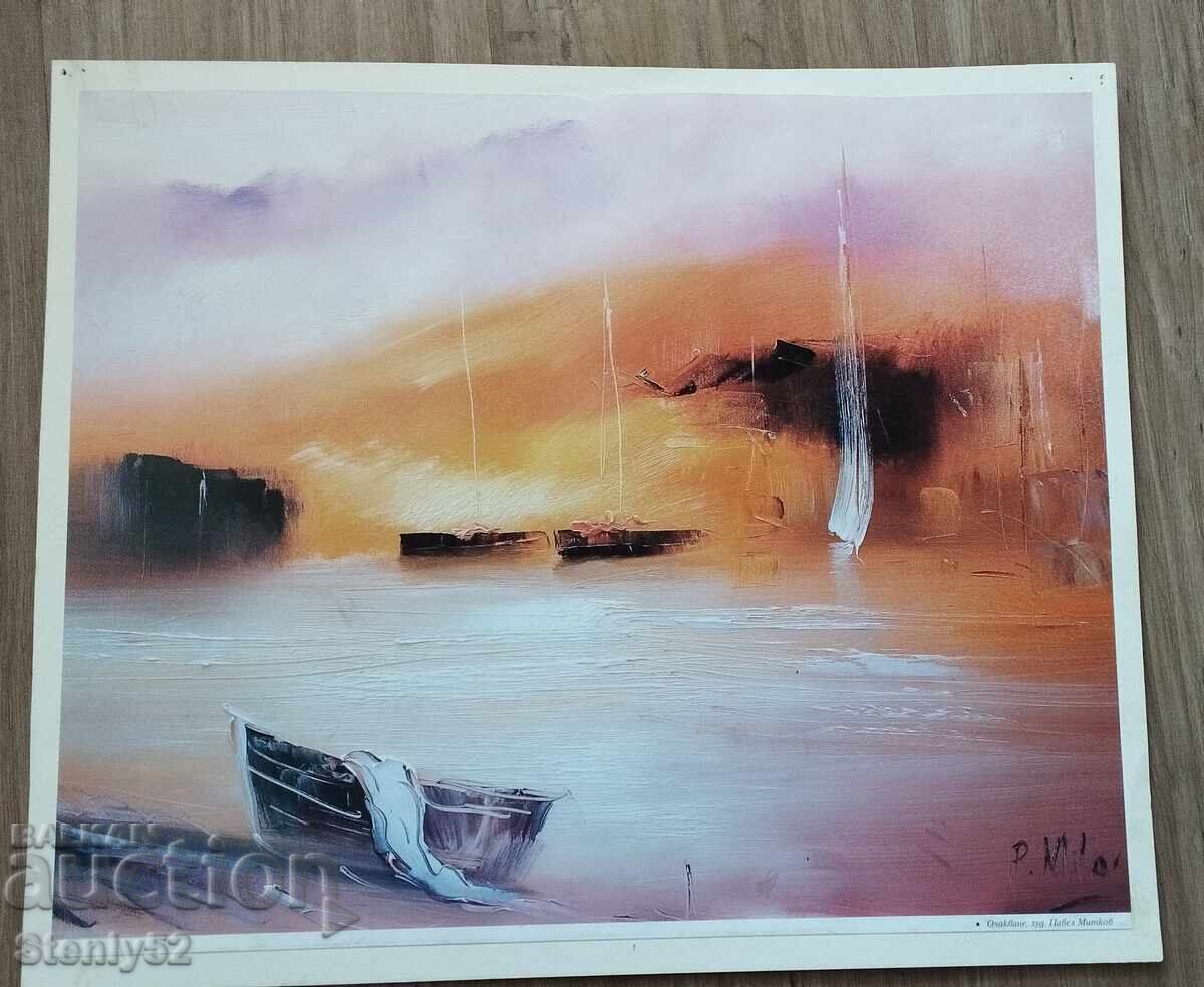 Reproduction of a painting by artist P. Mitkov on gloss