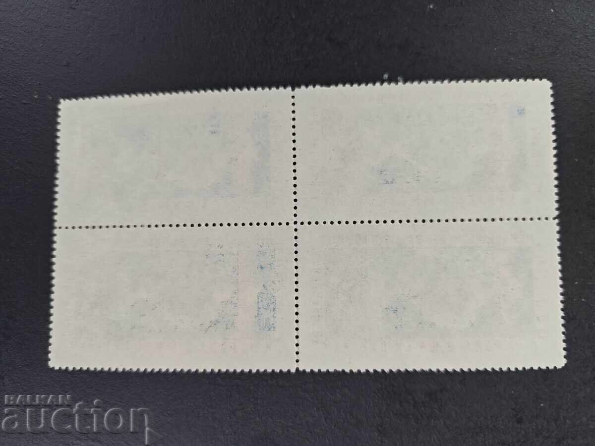 Για αλληλεγγύη Βιετνάμ με τιμή 130.00 BGN | € 66.47