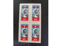 Pentru solidaritate Vietnam