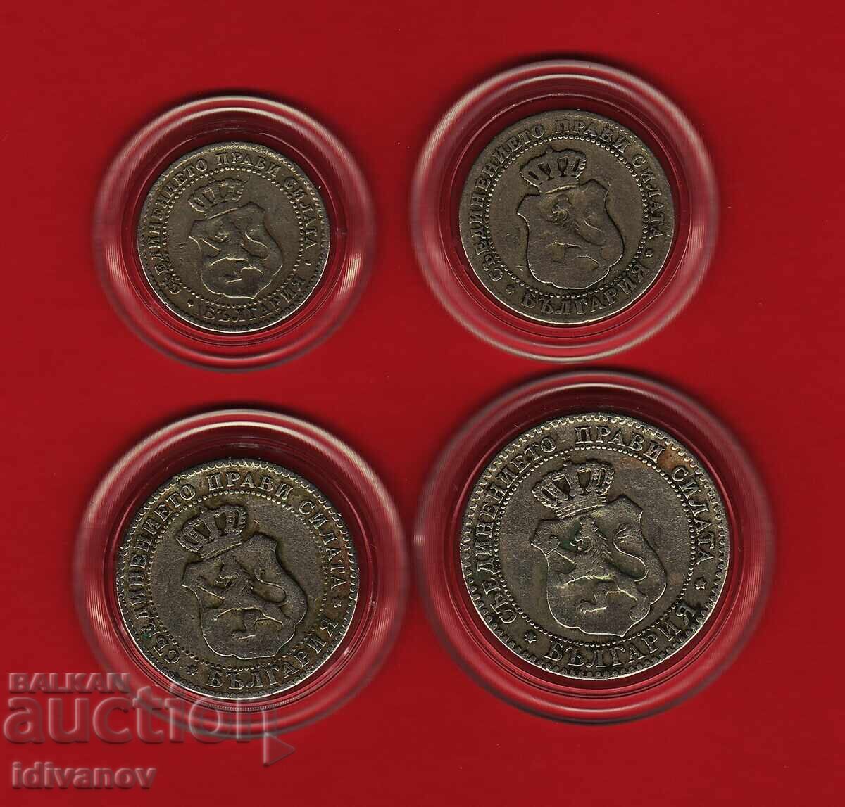 FULL LOT - 1888 - EXCELLENT with price 119.00 BGN | € 60.84 FULL LOT - 1888 - EXCELLENT with price 119.00 BGN | € 60.84