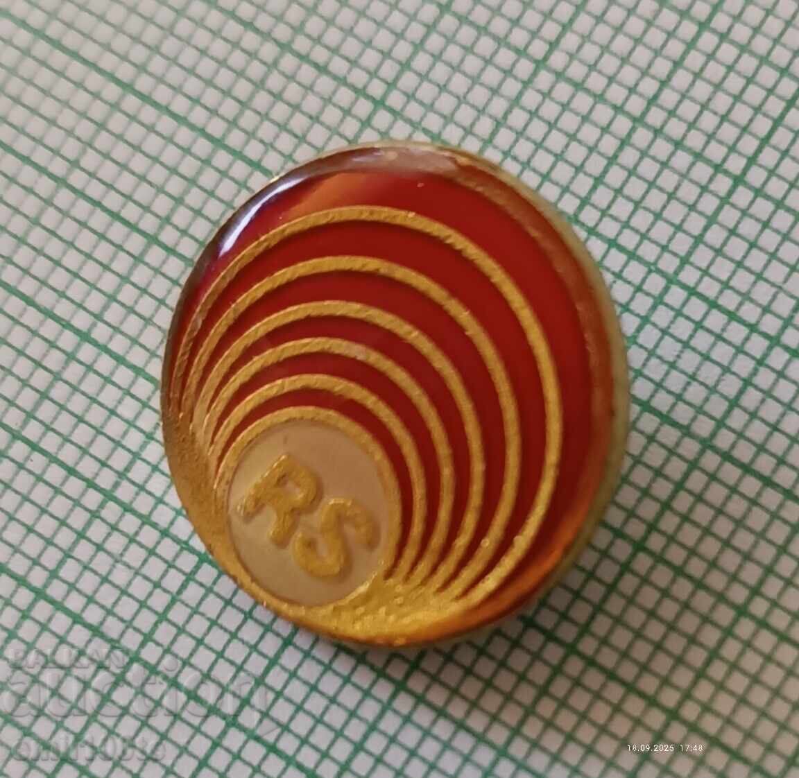 Δημοπρασία Σήμα- Ράδιο Σόφια RS