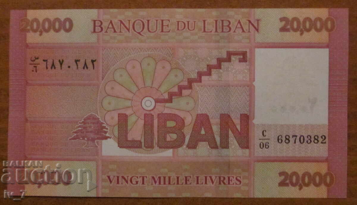 20 000 ΛΙΒΡΕΣ 2019, ΛΙΒΑΝΟΣ - UNC