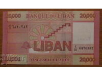 20 000 ΛΙΒΡΕΣ 2019, ΛΙΒΑΝΟΣ - UNC
