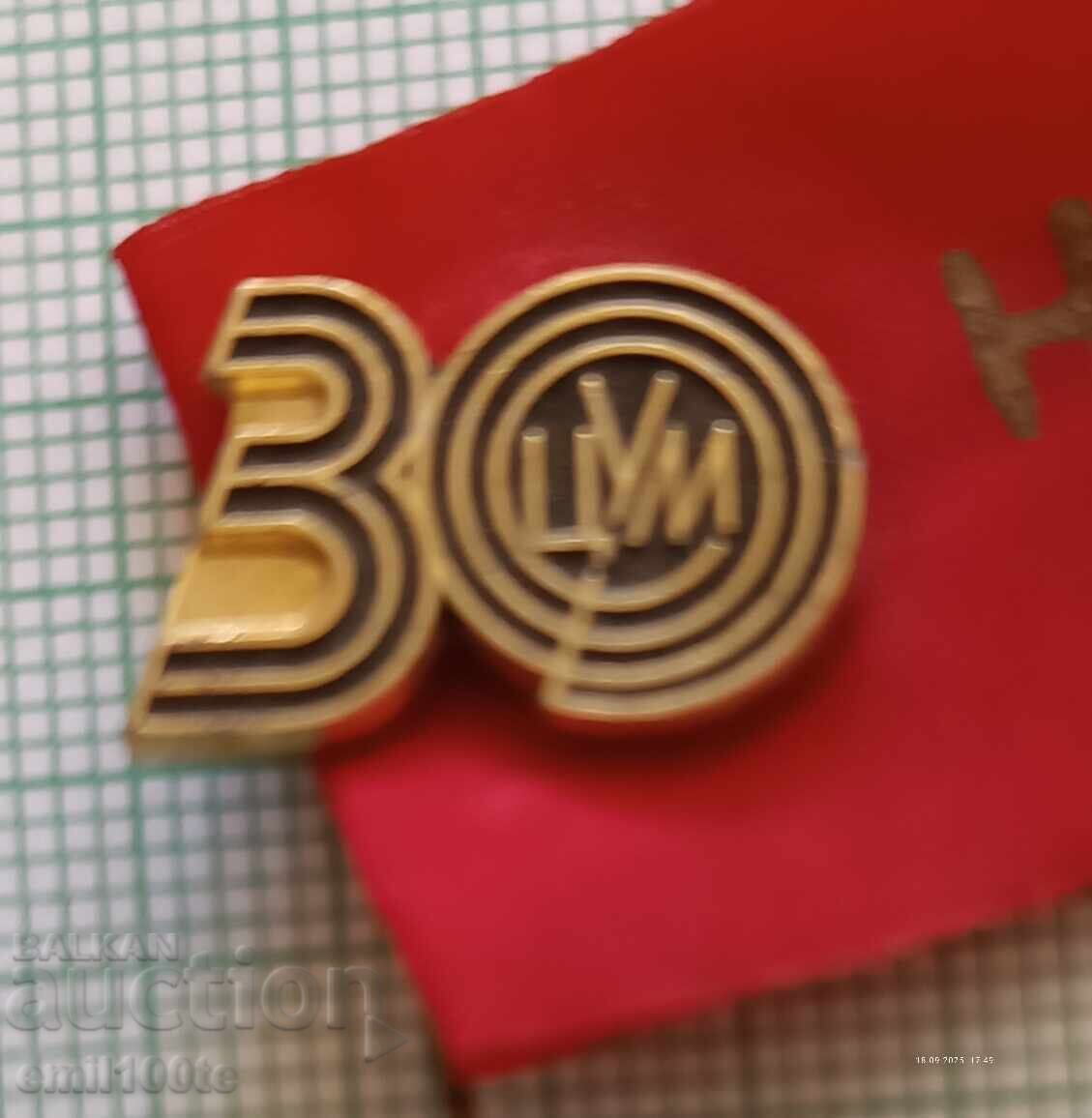 Badge with ribbon 30 years TSUM with price 3.00 BGN | € 1.53 Badge with ribbon 30 years TSUM with price 3.00 BGN | € 1.53