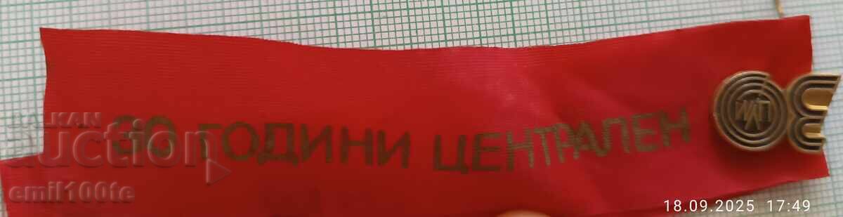 Auction Badge with ribbon 30 years TSUM Auction Badge with ribbon 30 years TSUM