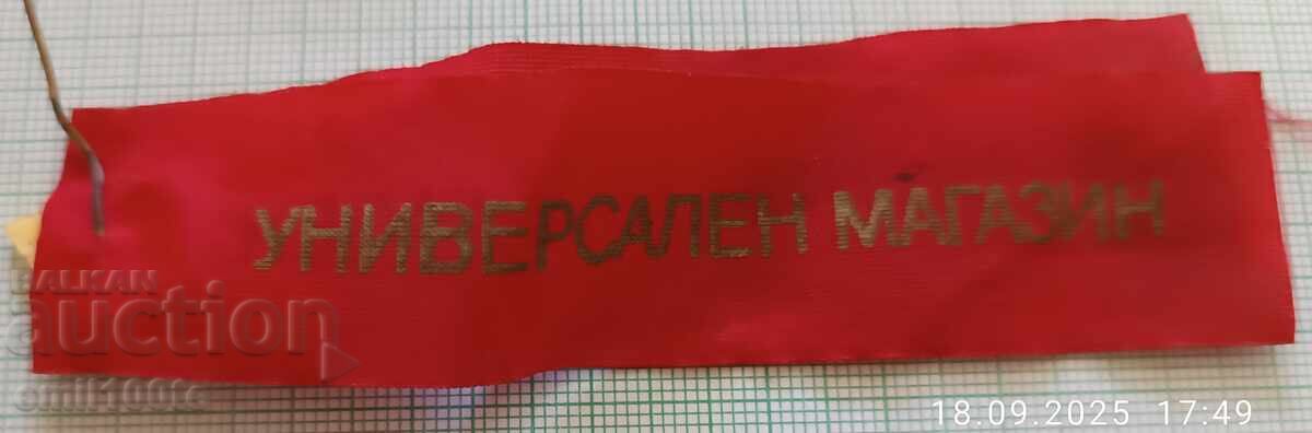 Delivery of Badge with ribbon 30 years TSUM Delivery of Badge with ribbon 30 years TSUM