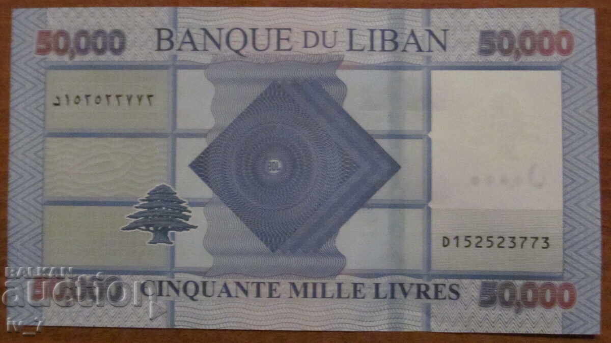 50,000 LIVRES 2019, LEBANON - UNC