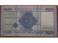 50,000 LIVRES 2019, LEBANON - UNC