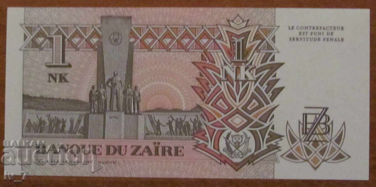 1 NEW LIKUT 1993, ZAIRE - UNC with price 2.99 BGN | € 1.53