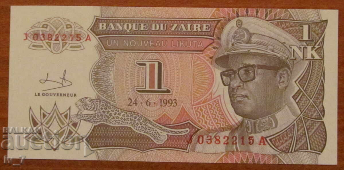 1 NEW LIKUT 1993, ZAIRE - UNC