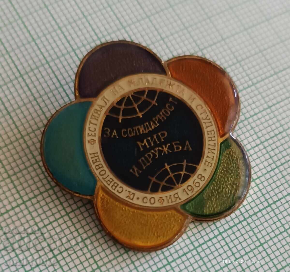 Badge World Festival of Youth and Students Sofia 1968 with price 3.00 BGN | € 1.53