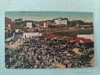 Carte poștală veche colorată