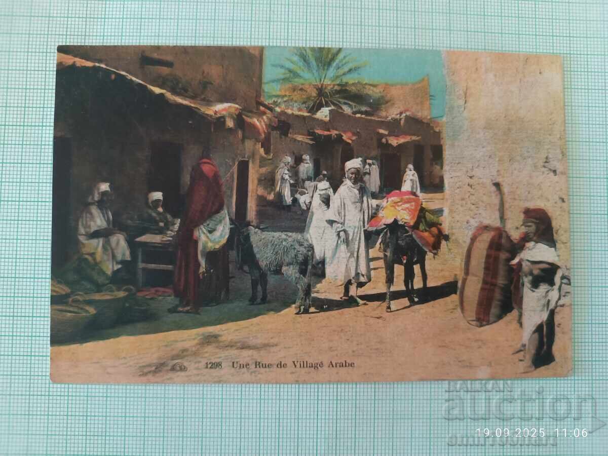 Παλιά έγχρωμη καρτ ποστάλ