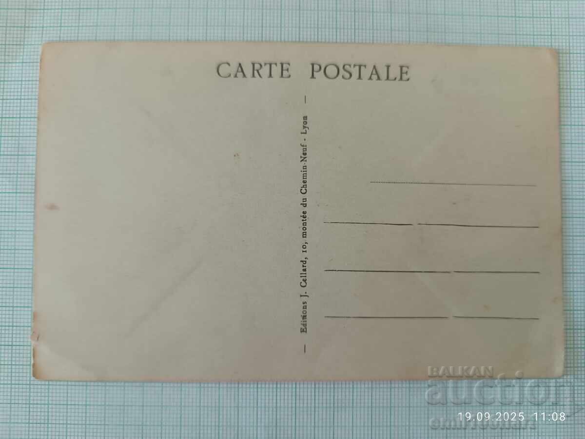 Old color postcard with price 3.00 BGN | € 1.53