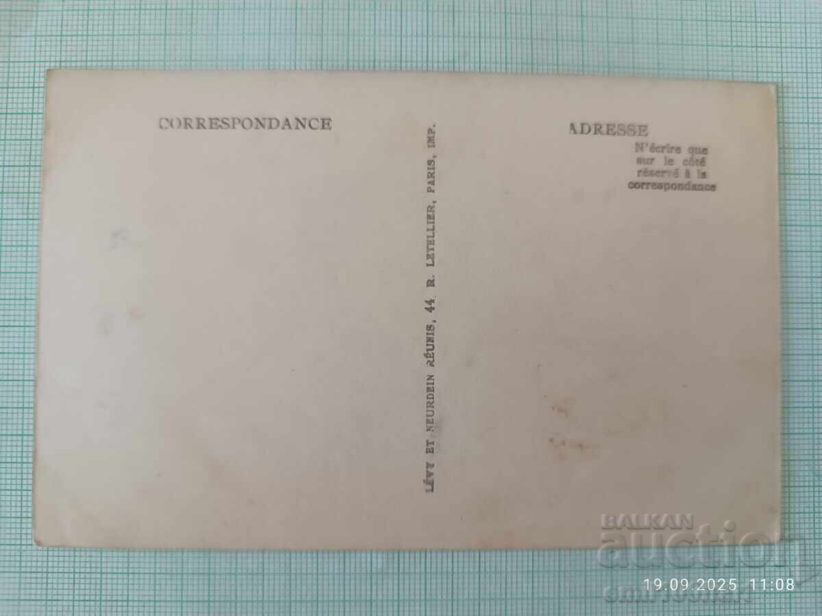 Veche carte poștală colorată Corida cu preț 5.00 BGN | € 2.56 Veche carte poștală colorată Corida cu preț 5.00 BGN | € 2.56