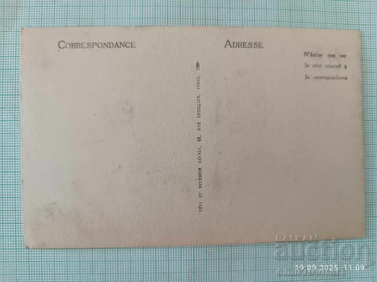 Old Color Postcard Corrida with price 5.00 BGN | € 2.56