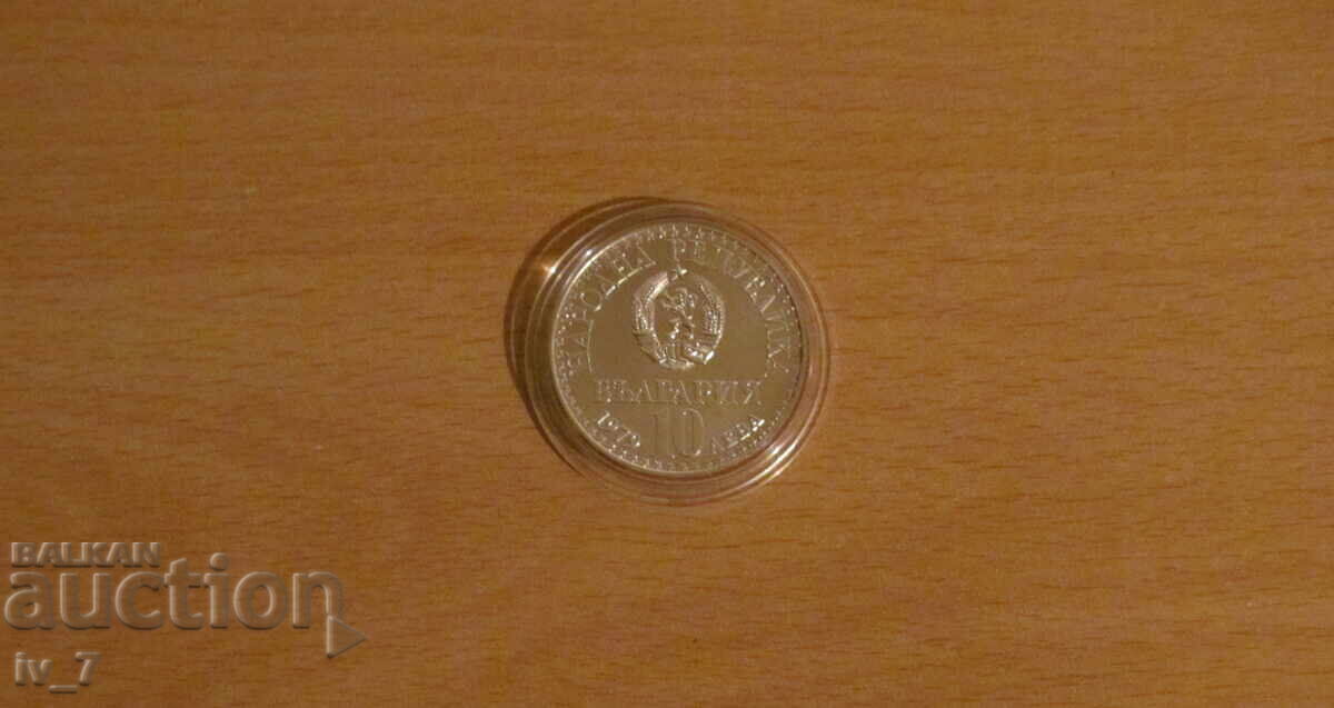 Auction  BGN 10, 1979 "First joint flight into space USSR - NRB"