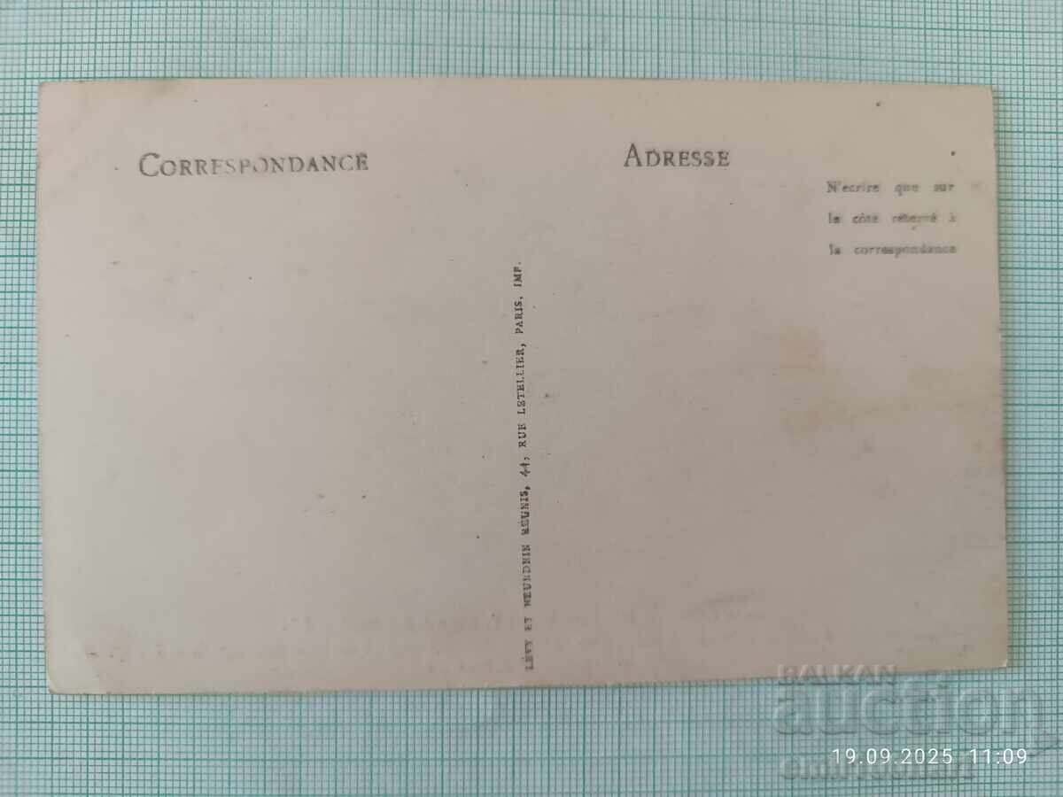 Veche carte poștală colorată Corida cu preț 5.00 BGN | € 2.56 Veche carte poștală colorată Corida cu preț 5.00 BGN | € 2.56