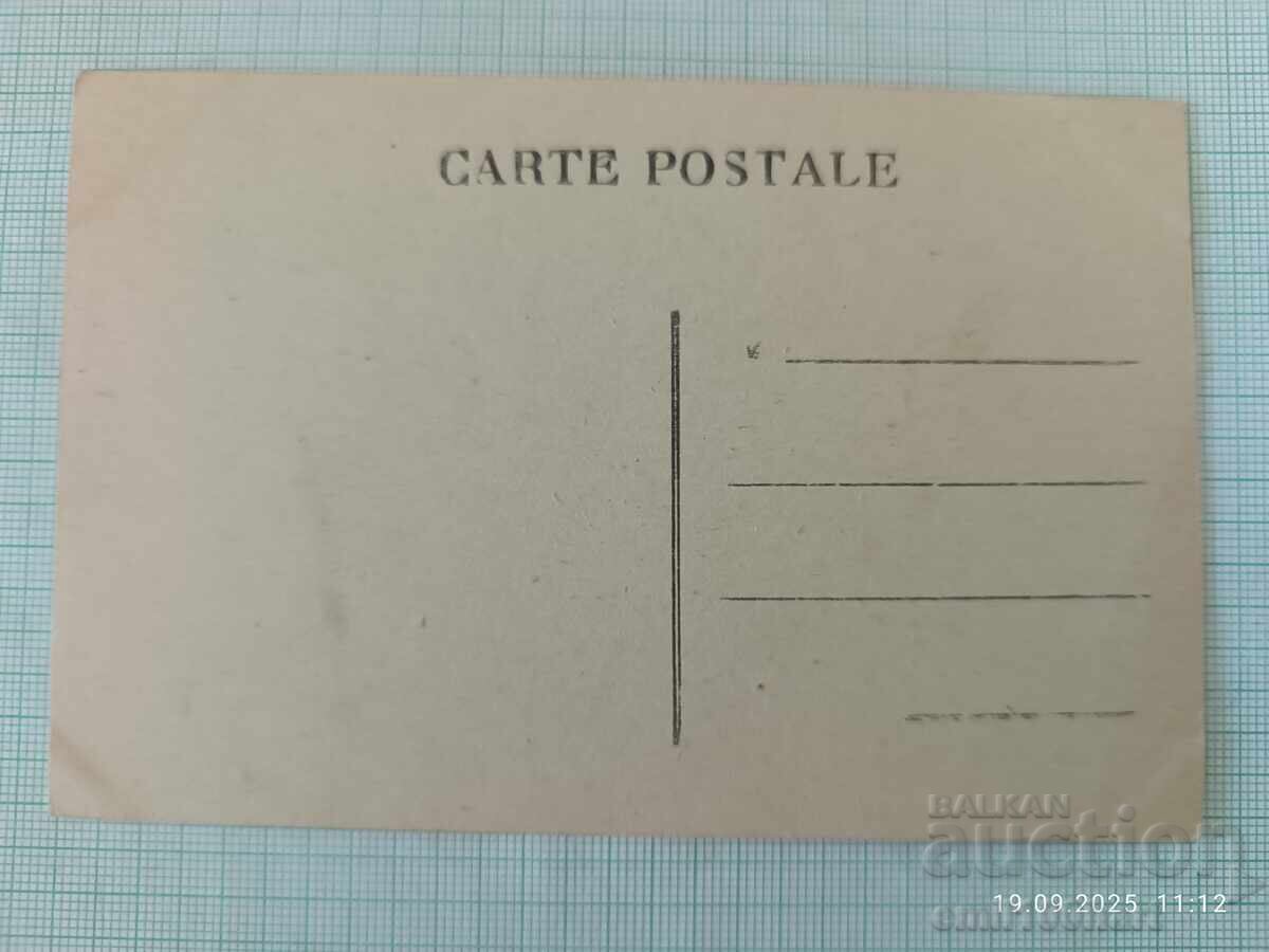 Carte veche cu preț 2.00 BGN | € 1.02