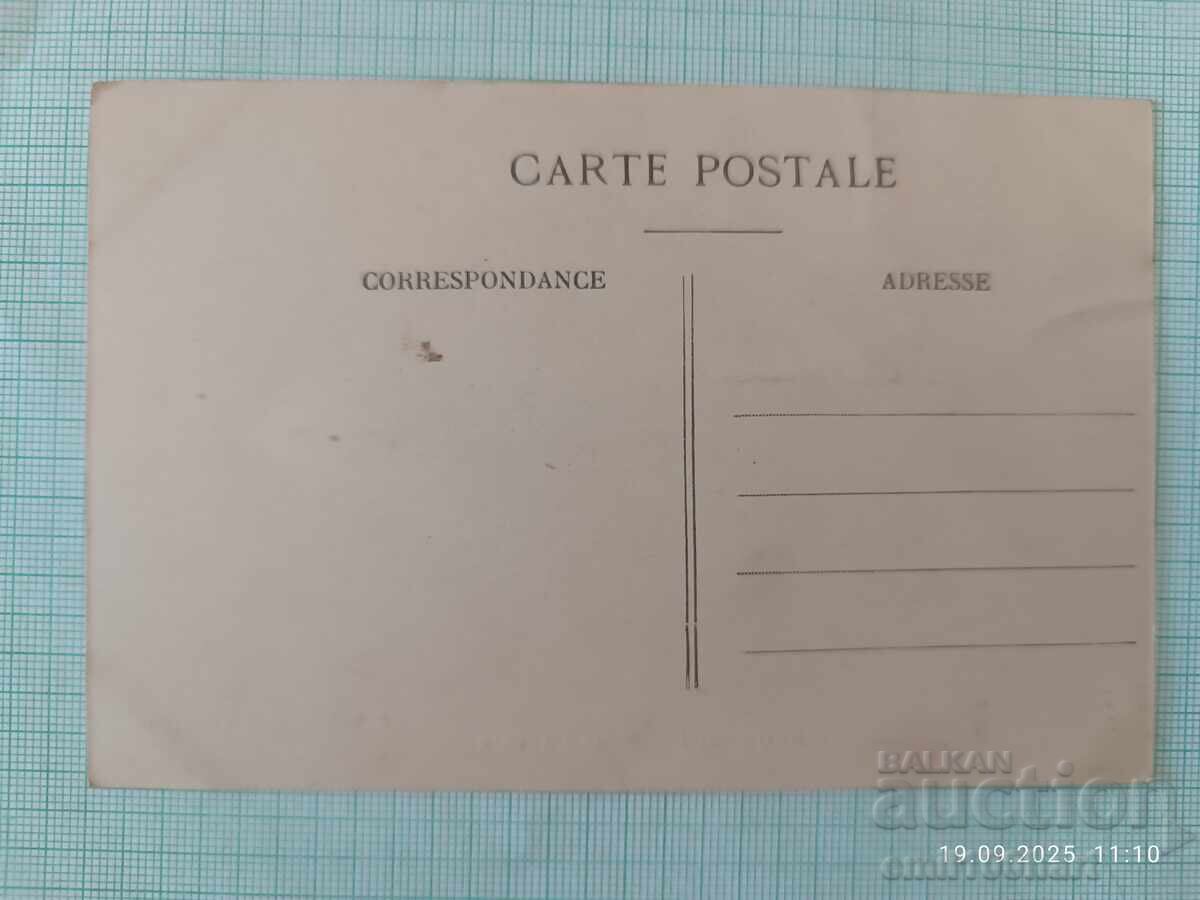 Стара картичка с цена 3.00 лв. | € 1.53 Стара картичка с цена 3.00 лв. | € 1.53