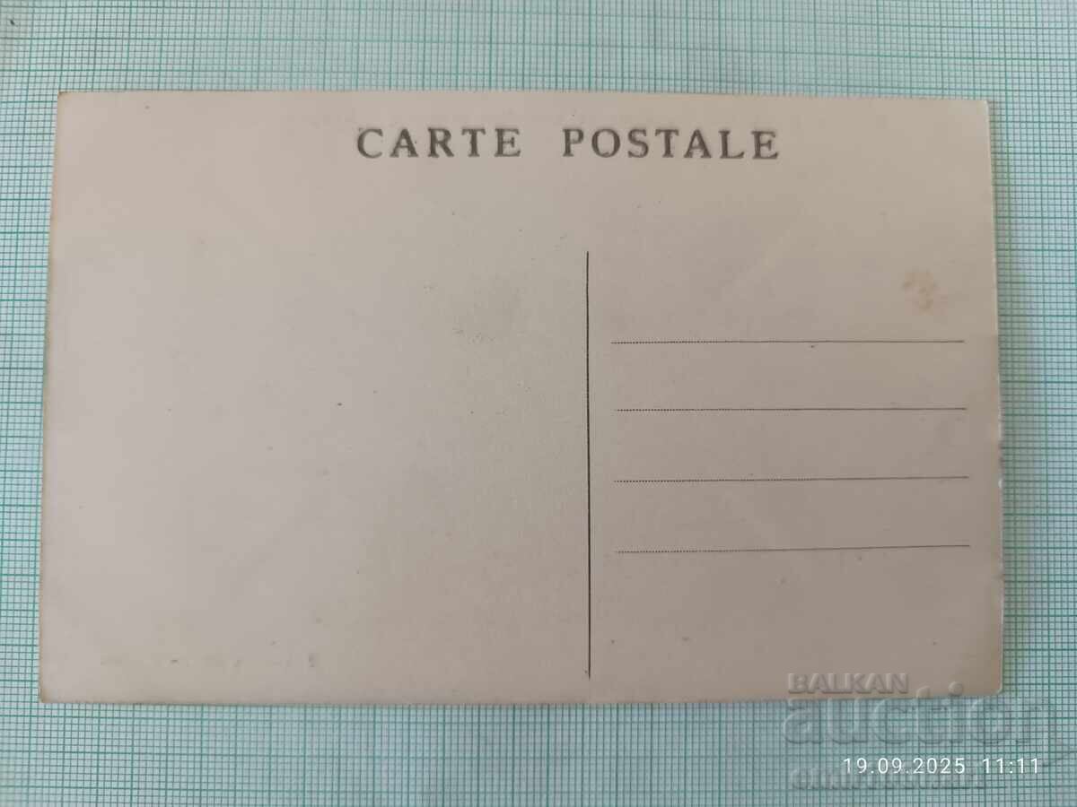 Παλιά κάρτα με τιμή 2.00 BGN | € 1.02 Παλιά κάρτα με τιμή 2.00 BGN | € 1.02