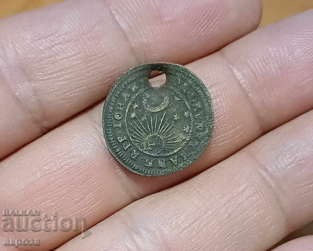 Стара монета ползвана за накит Стара монета ползвана за накит