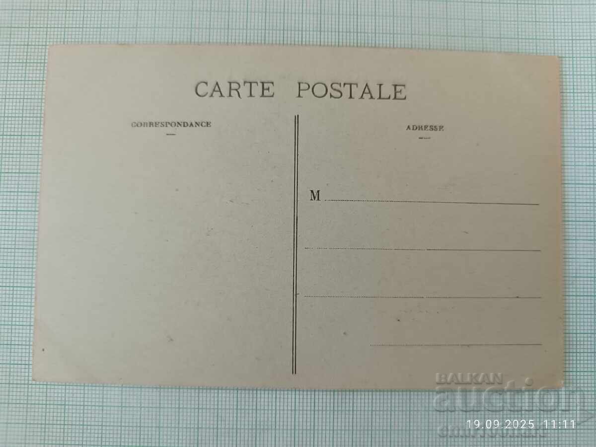 Old card with price 2.00 BGN | € 1.02 Old card with price 2.00 BGN | € 1.02