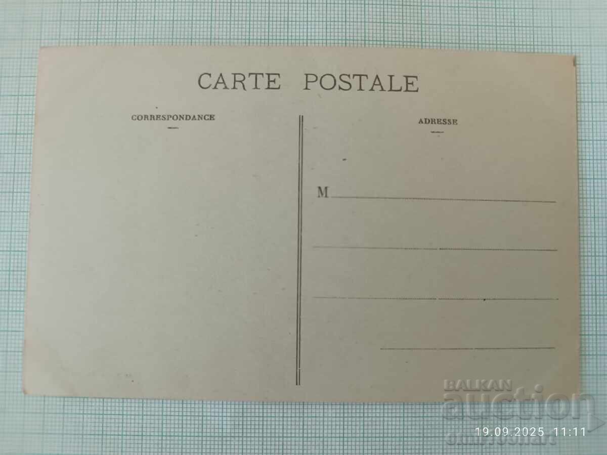 Стара картичка с цена 2.00 лв. | € 1.02 Стара картичка с цена 2.00 лв. | € 1.02